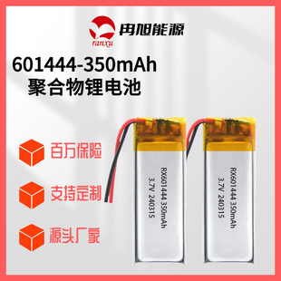 ܛ���ۺ����늳�601444�����F�����F���U���ėU����P�c�x�C늳�