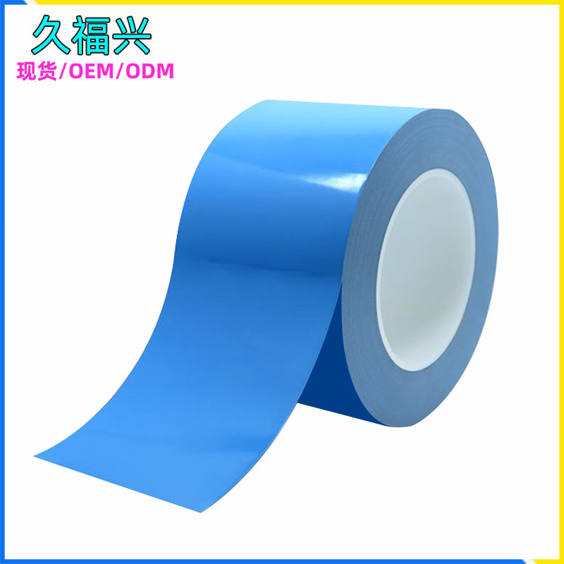 Strong adhesive thermal conductivity double-sided adhesive blue high temperature tape LED lamp surface heat dissipation adhesive high temperature resistant high adhesive insulation strong adhesive Strong adhesive thermal conductivity double-sided adhesive blue high temperature tape LED lamp surface heat dissipation adhesive high temperature resistant high adhesive insulation strong adhesive