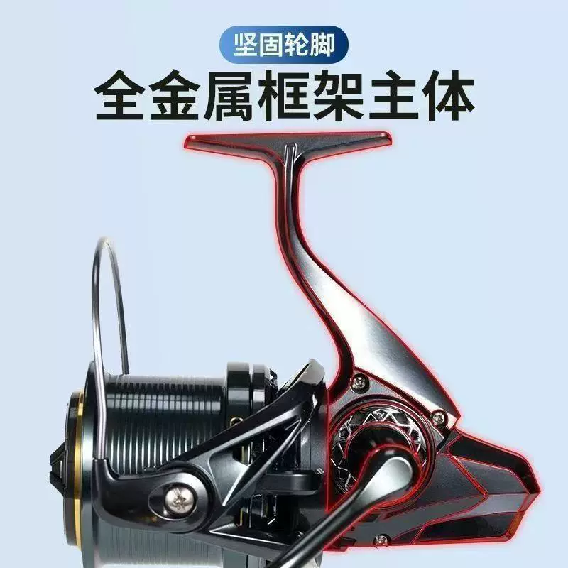 导杆金属海钓锚渔轮海竿远投轮旋入式大物纺车轮渔轮鱼线轮铁板轮