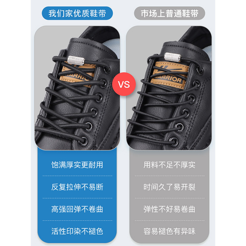 結ばないで使える男性用靴ひも、丸型半円ロープバックル、白黒スポーツ弾性ゴムバンドホルダー|undefined