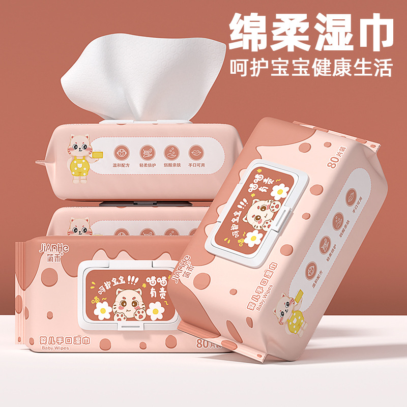 Cat wet wipes 80 pieces [180×140mm]