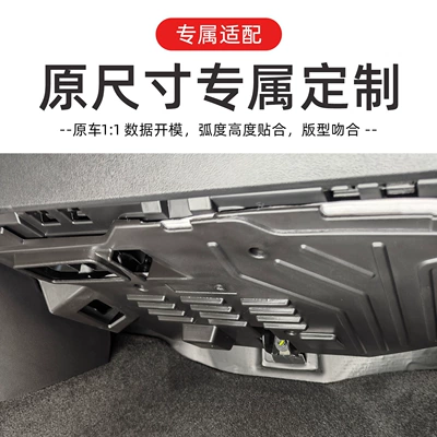 Plus Front Passenger Anti-Kick Board, Other Automotive Interior Supplies