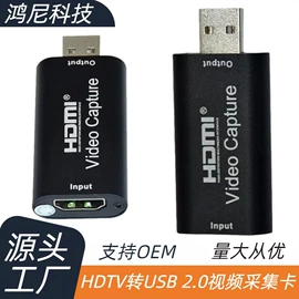 USB HUB;转接卡转接线;蓝牙适配器