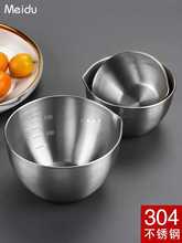批發304不銹鋼碗帶刻度料理碗 烘焙計量碗打蛋小碗家用餐具水果沙
