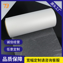 CPP材质包装印刷即涂膜 星光拉丝膜 高档礼盒画册封面保护膜 厂家