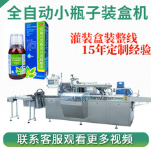 �Ԅӷ��f�����b�а��b�� ����ƿ�����b���O�� ȫ�Ԅ�Сƿ���b�ЙC