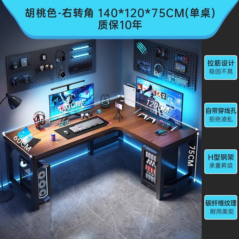 Mesa de escritorio al por mayor, mesa de esquina, mesa de escritorio, mesa de dos personas, estante, dormitorio giratorio