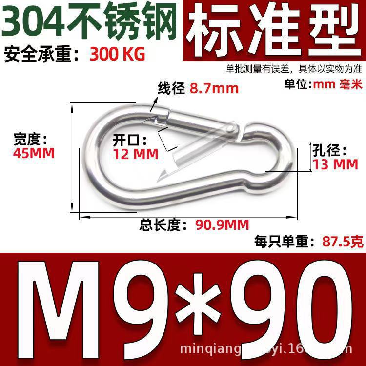 安全扣登山扣不锈钢锁扣弹簧保险扣耐磨损户外攀岩配件厂家直销|undefined