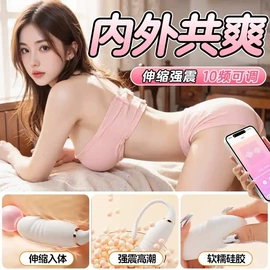 情趣跳蛋;震动棒;情趣套装