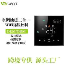 ���{��ů����һ������{�ؿ��� �T�fWiFi�L�C�P�ܜضȿ��������