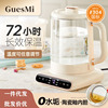 Gu Mi Shao Shui Pot Selling baby Tune milk Kettle Dedicated heat preservation Warm milk Warm milk artifact