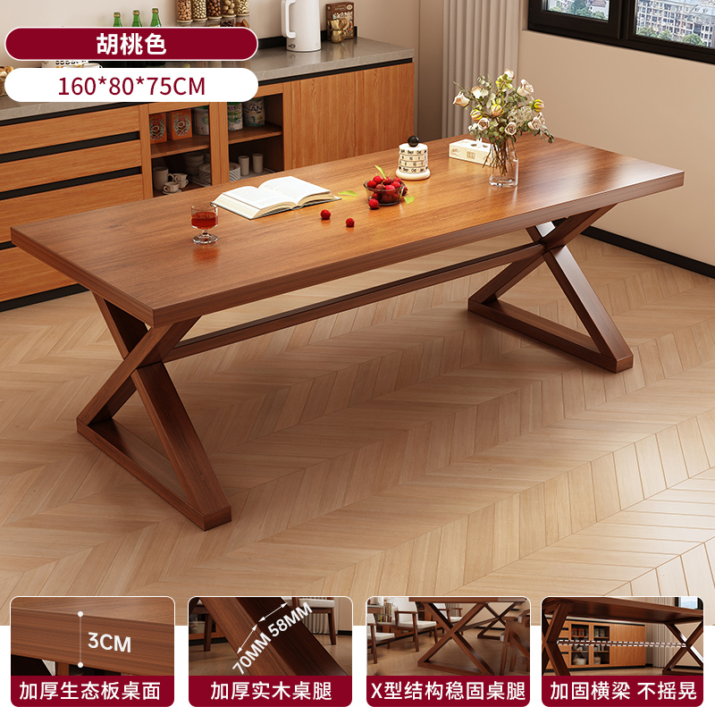 Engrosar el color de la nuez de escritorio 3cm 160 * 80 * 75