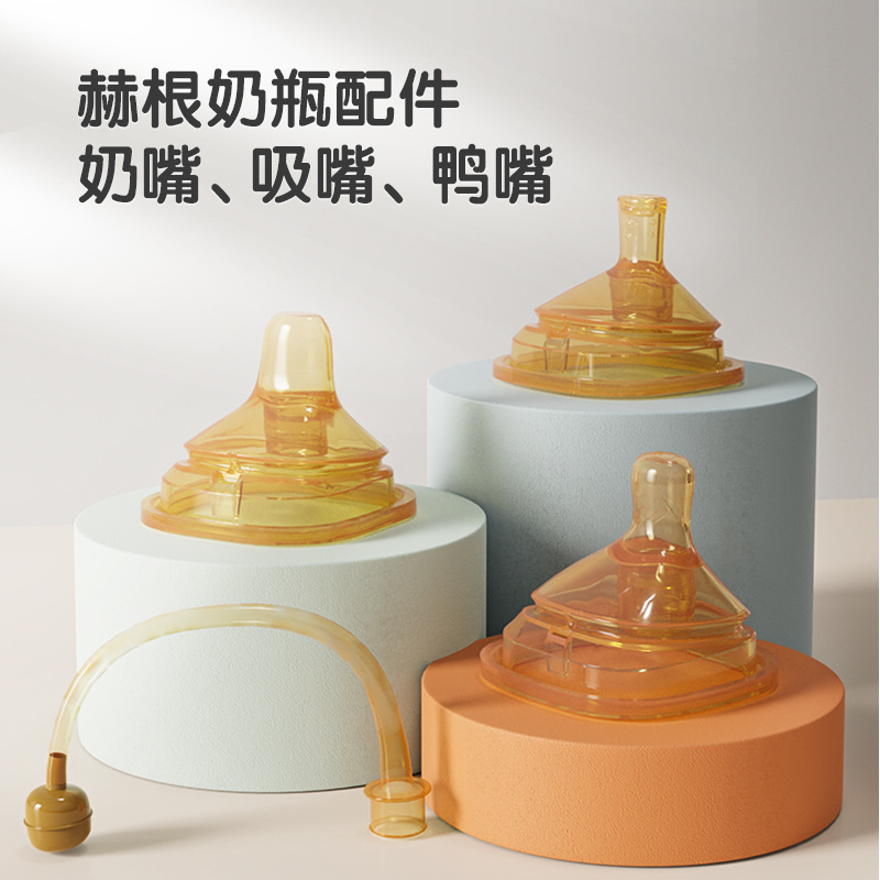 Square accessories