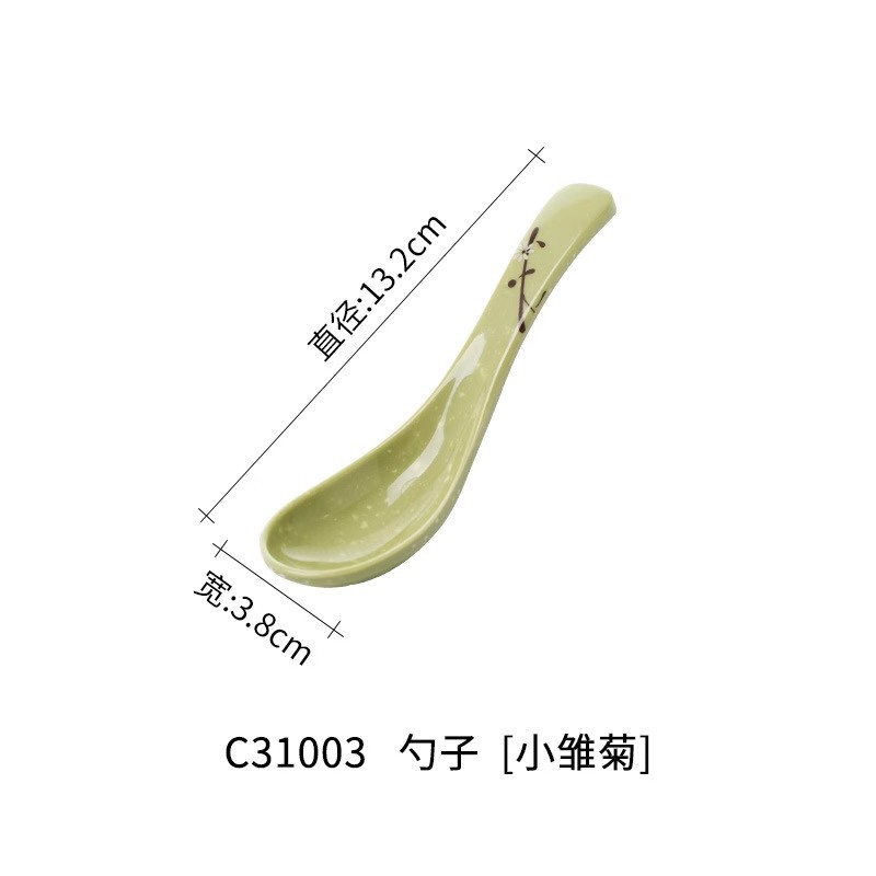 C31003 리틀 데이지(28개입) 스푼