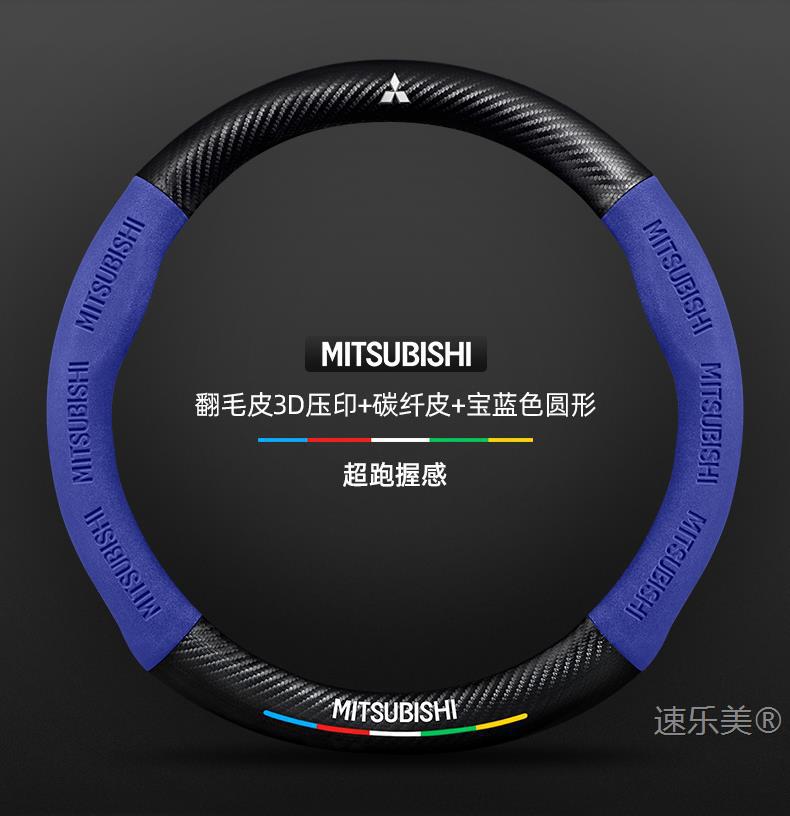 Steering wheel cover Outlander Pajero Jinxuan Yige Lancer Goolan Wing Shen Jun Pavilion leather car handle cover