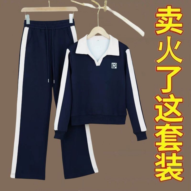 休闲运动服套装女2025春秋季新款时尚洋气宽松翻领长袖卫衣两件套|undefined
