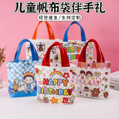こどもの日ギフトバッグ漫画誕生日プレゼントハンドバッグ子供学生クリスマスキャンバスバッグ