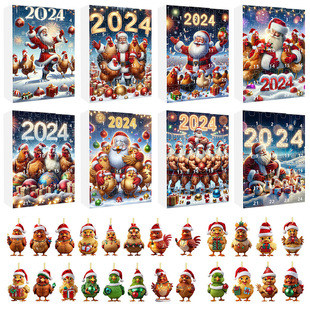 Cross-border Christmas Countdown Blind Box Holiday Christmas Tree Decoration Pendant Acrylic Flat Cute Chicken Decorations
