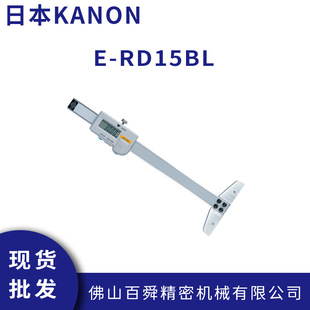 �ձ��д�KANON�����ȿ��߰ٷֳ߃Ȝϲ۶β�y���xE-RD15BL