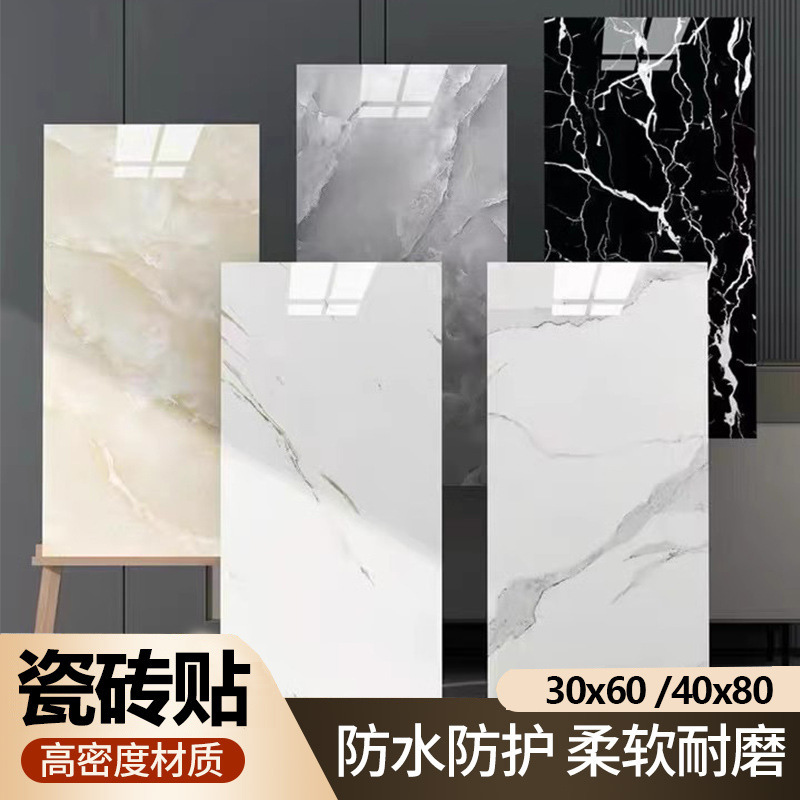 Imitation Tile Marble Sticker to Cover Ugliness Kitchen Oil-proof Aluminum-plastic Board Wallpaper Wallboard Waterproof Toilet Self-adhesive Wall Sticker