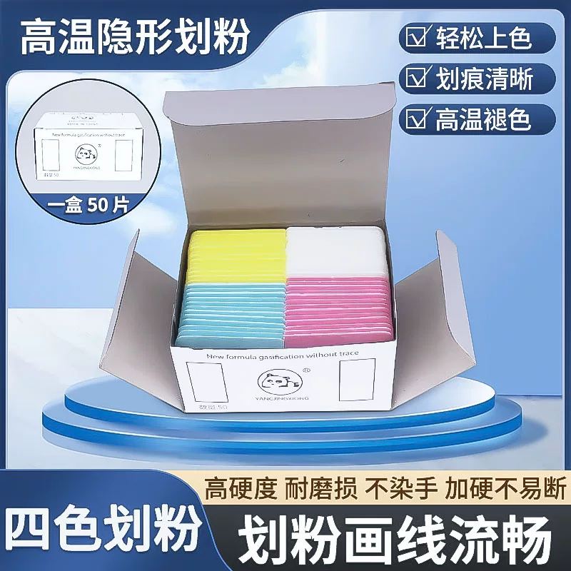 [Panda invisible powder] Невидимая краска-пудра разделяет высокотемпературную глажку и исчезающую краску-воск для швейной машины