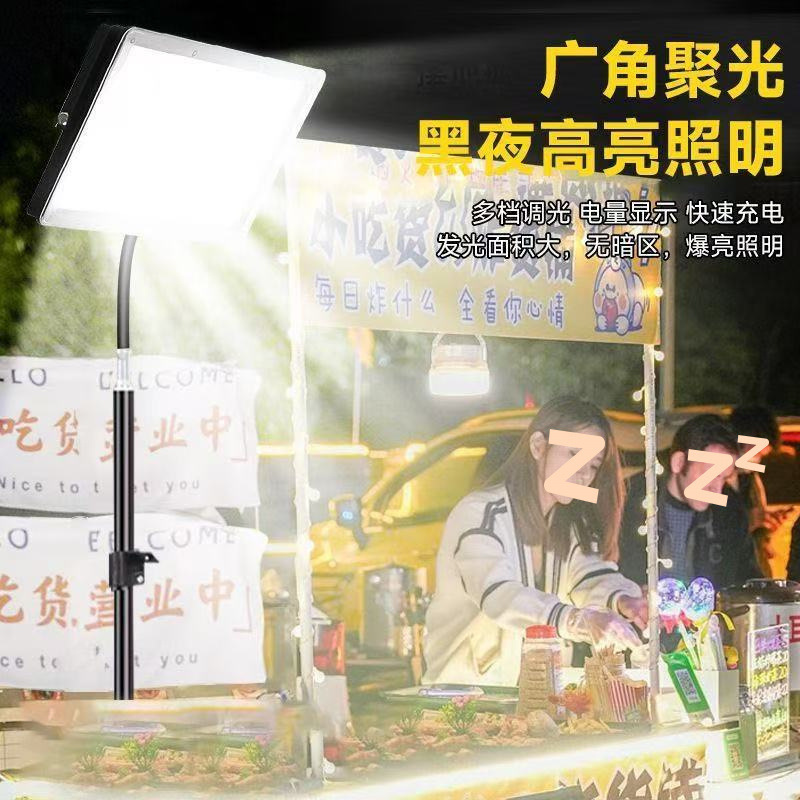 夜市の屋台ランプ、充電式ランプ、屋外理髪照明、ブラケット付き超高輝度暖かい光、屋台ランプ独立ステーション|undefined