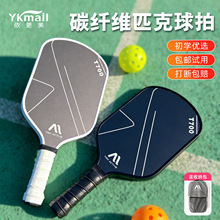 ƥ�����İ�̼�w�S��ͯ���I����Ƥ�������pickleball����