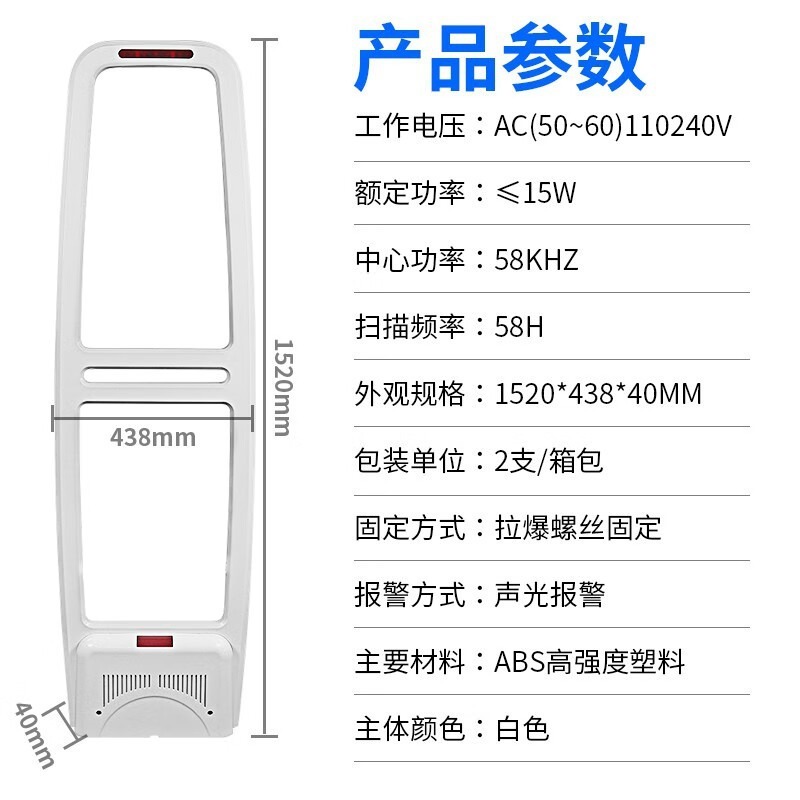 SAIKOEASスーパー防犯誘導ドアサービス店舗防犯入退室デパート売り場防犯器スーパー音響磁気|undefined