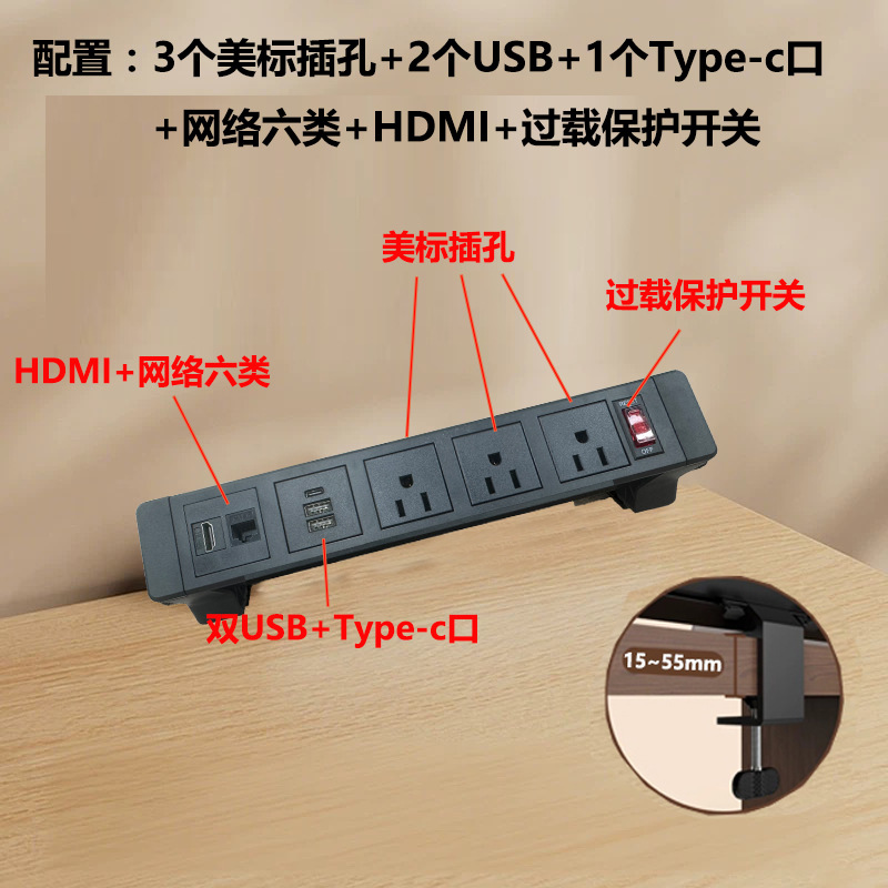 Módulo multifuncional enchufe intercambiable enchufe de carga USB oculto de elevación de escritorio con varios modos de instalación