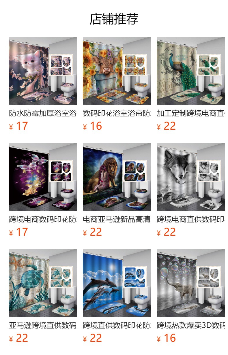 预览状态下无法点击,发布后,可点击跳转到对应的商品页面