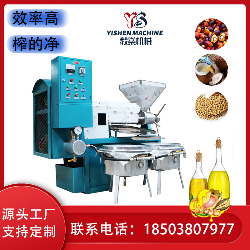 中型花椒籽压油机螺旋榨油机冷热两用菜籽花生大豆棉籽茶籽榨油机