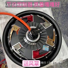 全順10インチ-12インチ四世代普通電機、全順四世代電機
1500w,2000w,3000wタイル