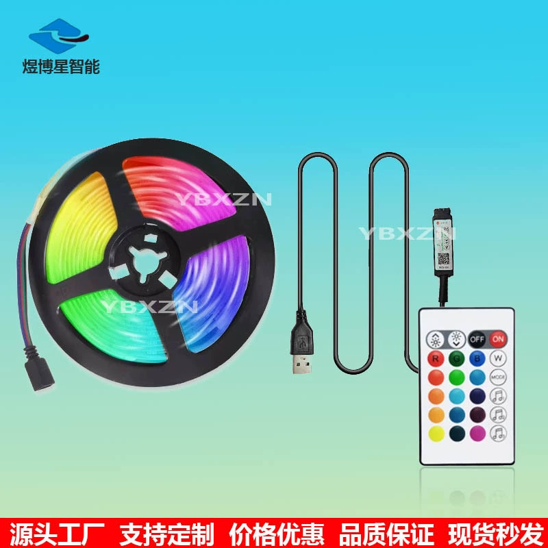 Светодиодная лента 5V5050RGB USB, инфракрасный пульт и Bluetooth голосовое управление, яркие RGB