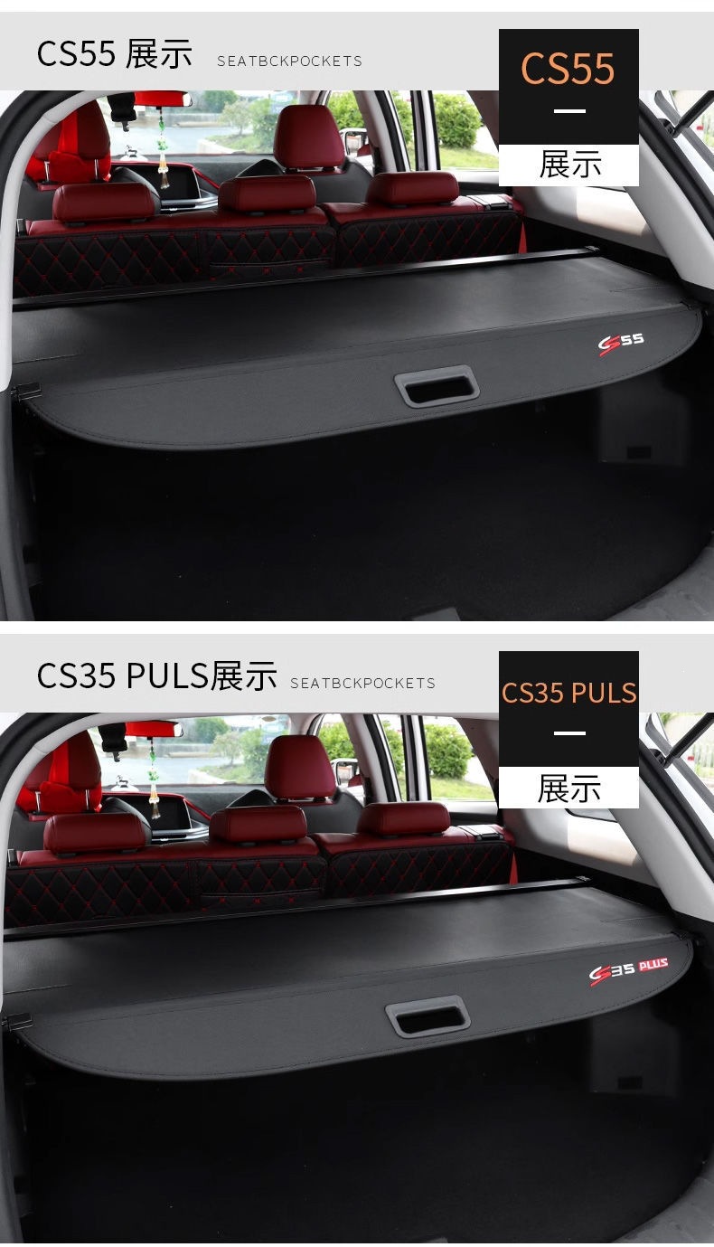 Special trunk partition for Changan CS75PLUS, third-generation CS55, CS35PLUS, Oshan X5, X7