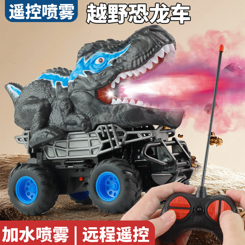 跨境喷雾恐龙遥控车灯光儿童霸王龙越野攀爬遥控汽车大脚怪玩具车|undefined