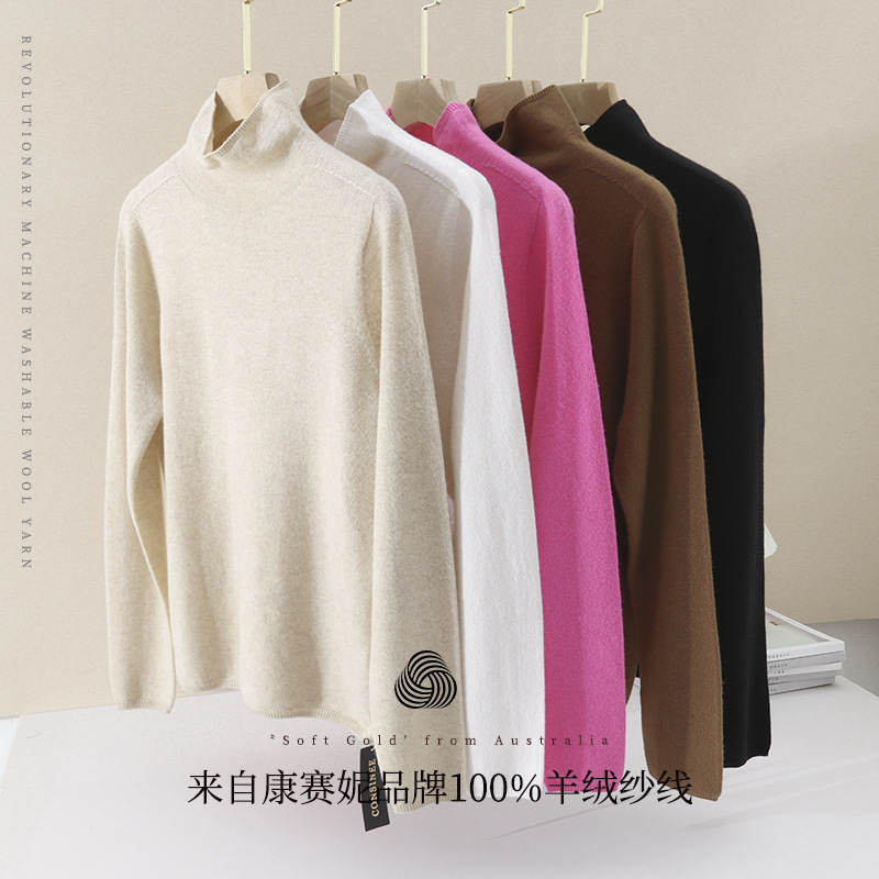 From Consaini Brand 100 Pure Cashmere Yarn Super Soft All-match Base Shirt Seamless Half-turtleneck Cashmere Sweater