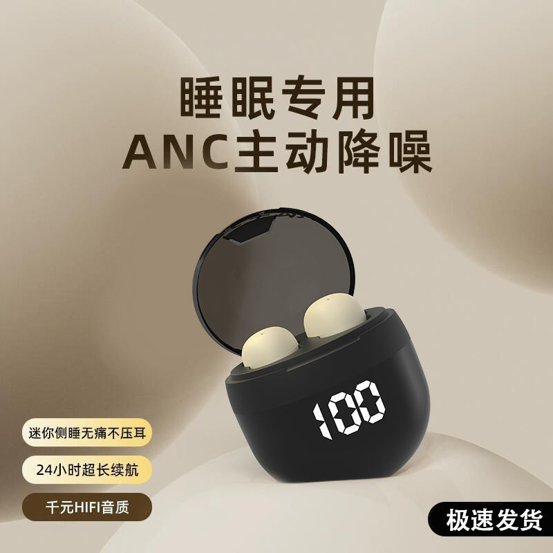 TKディザトーンクロスボーダー新起爆睡眠ステルスSK18 bluetoothヘッドフォンミニ超小型SK19高音質プライベートモデル|undefined
