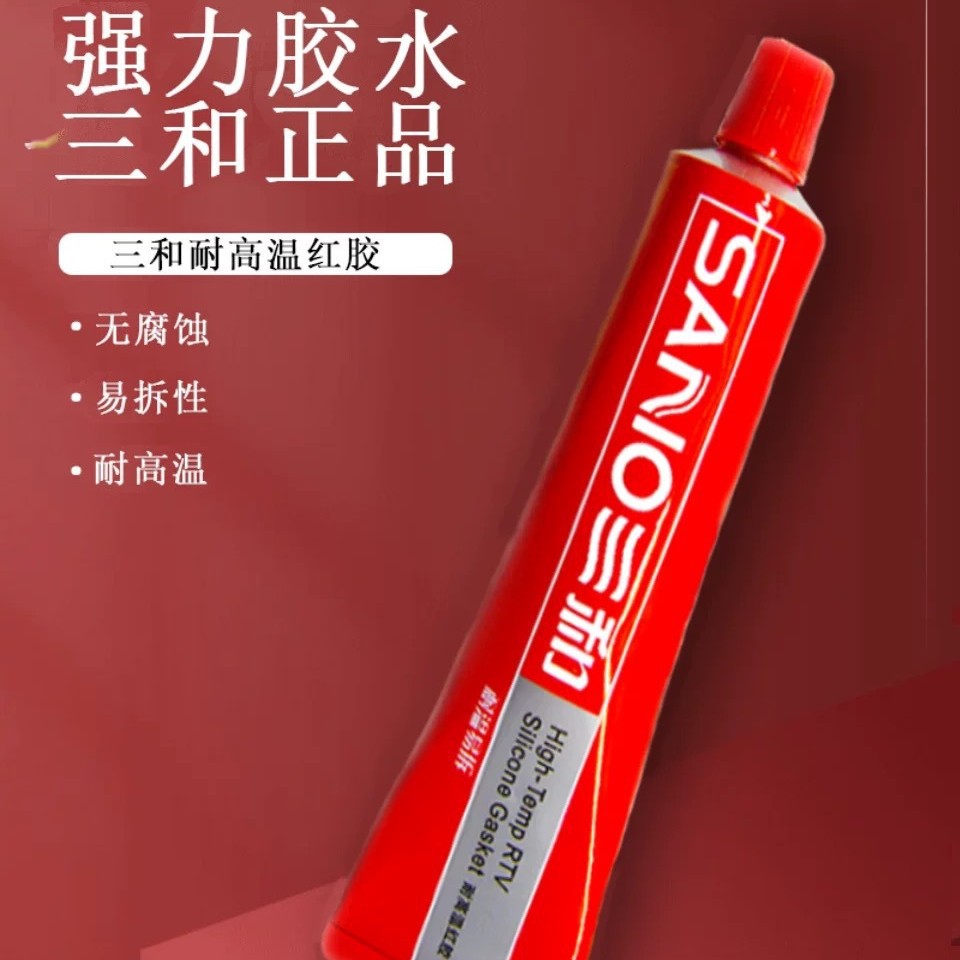 Sealant car repair engine gasket-free silicone red glue waterproof