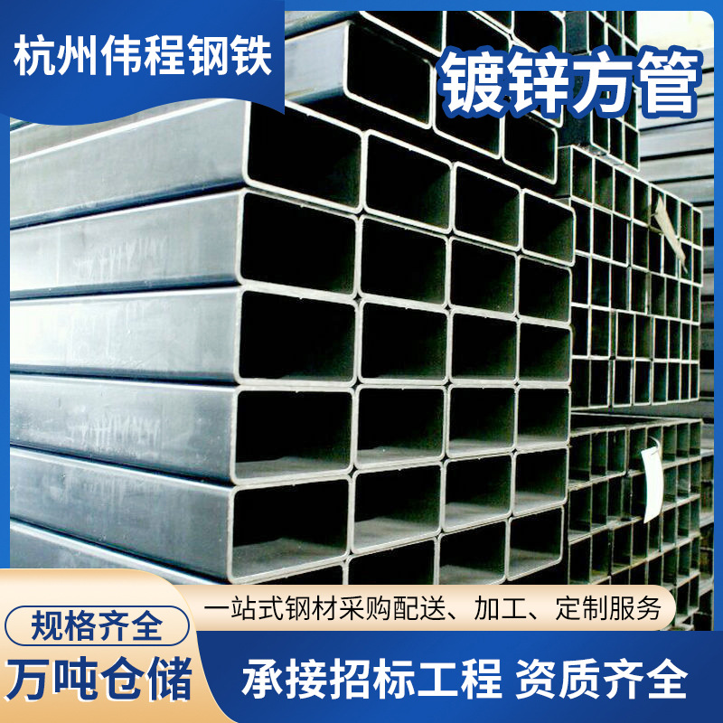 �����ֻ���п���� Q195-235��ھ��ιܺڷ��� �ֽṹ���ӷ��ع�