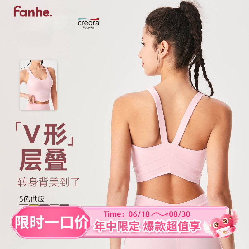 [Precio de un bocado] chaleco de yoga desnudo fijo taza ajustada ropa de ejercicios de adelgazamiento belleza espalda cubre el pecho bra deportivo