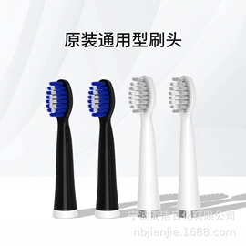 电动牙刷;牙刷;婴儿牙刷牙膏