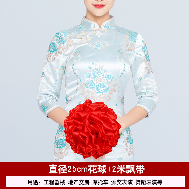 직경 25cm 입체 꽃 공 (총 길이 2 미터 리본)