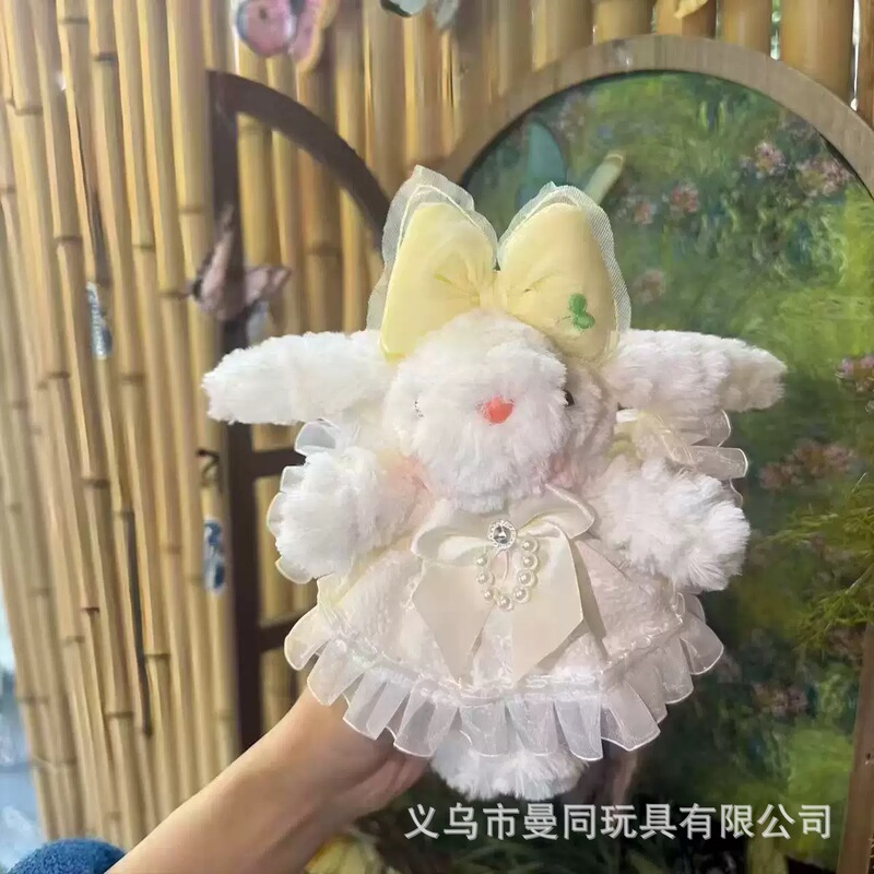 新款垂耳兔毛绒玩偶公仔小挂件包包钥匙扣可爱兔子挂饰送闺蜜礼物|undefined