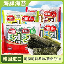 韩国原装进口海牌海苔无儿童即食零食紫菜片原味芥末味拌饭添加
