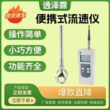 YZL-FM-210V5�ͱ�yʽ��ˮ���كxˮ�����������y���x0.01-5��/��