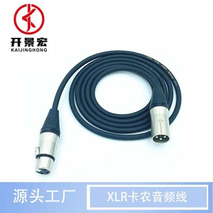 ���z����ĸԒͲ��XLR����о����ĸƽ�⿨�r�����L�����l���B����
