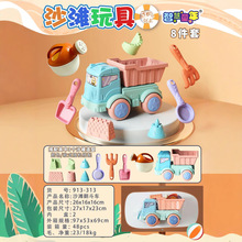 �羳��ͯɳ̲��߳�ȫ��Ϸˮ��ɳ�Ӳ��ӹ�����װ�������������̯