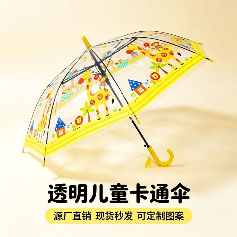Thickened Rainproof Umbrella for Men and Women, Cartoon Student Long-Handled Umbrella, Children's Style, Suitable for Young Girls, Customizable Children's Umbrella Thickened Rainproof Umbrella for Men and Women, Cartoon Student Long-Handled Umbrella, Children's Style, Suitable for Young Girls, Customizable Children's Umbrella