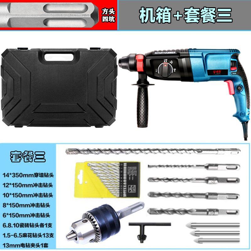 El modelo 30 multifuncional de cabeza cuadrada tiene una buena fuerza de rotación positiva y negativa ~ ¡ Gabinete + paquete 3