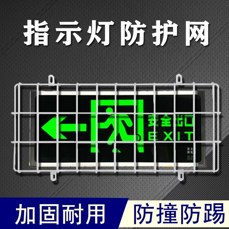 新しい国家標準火災非常灯安全出口インジケーターライト LED ツーインワン双頭避難非常照明|undefined